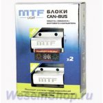 Блок для обхода бортового компьютора CAN-BUS MTF для автомобильных светодиодных ламп T10(W5W), Т4 и C5W  CAN-BUS MTF  CANT10